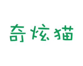 奇炫猫