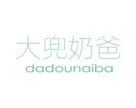 大兜奶爸