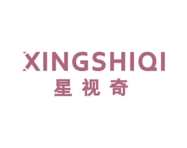 星视奇 第09类科学仪器商标转让 注册号45567089