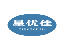 星优佳