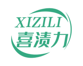 喜渍力