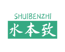 水本致