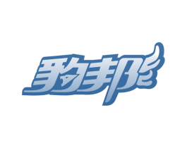 商标效果图