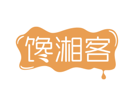 馋湘客