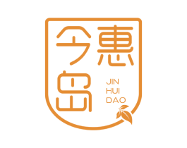今惠岛