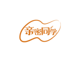 亲密同学