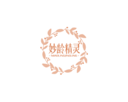 妙龄精灵