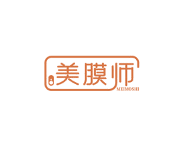 美膜师