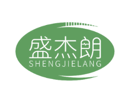 盛杰朗
