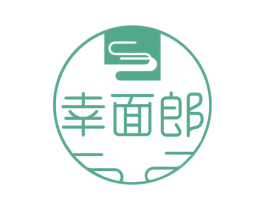 幸面郎 第30类小食配料商标转让 注册号70356660