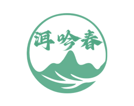 洱吟春 第30类小食配料商标转让 注册号70302974