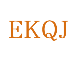 EKQJ 第25类服装鞋帽商标转让 注册号71257486