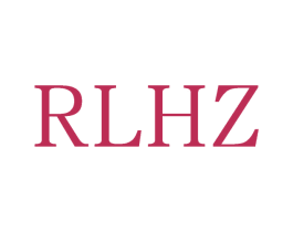 RLHZ 第25类服装鞋帽商标转让 注册号71142437