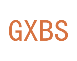 GXBS 第25类服装鞋帽商标转让 注册号71000700