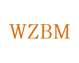 WZBM 第25类服装鞋帽商标转让 注册号71190146
