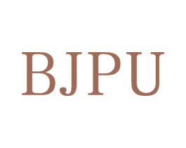 BJPU 第25类服装鞋帽商标转让 注册号71050764