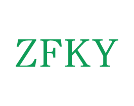 ZFKY 第25类服装鞋帽商标转让 注册号70809767