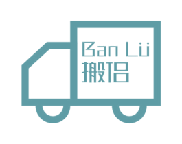 搬侣 BAN LU