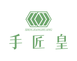 手匠皇