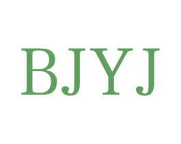 BJYJ 第05类医药商标转让 注册号70855466