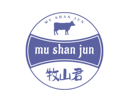 牧山君 第35类广告贸易商标转让 注册号62171897