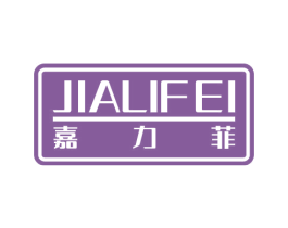 嘉力菲