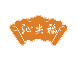 沁尖福 第30类小食配料商标转让 注册号70178999