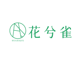 花兮雀