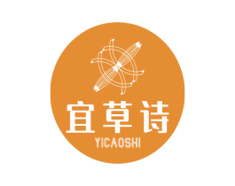 宜草诗
