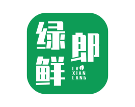 绿鲜郎