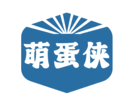 萌蛋侠