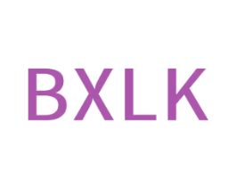 BXLK 第25类服装鞋帽商标转让 注册号70691290
