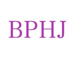 BPHJ 第25类服装鞋帽商标转让 注册号71033469