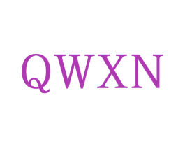 QWXN 第25类服装鞋帽商标转让 注册号70570655