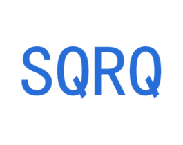 SQRQ 第25类服装鞋帽商标转让 注册号69950442