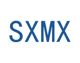SXMX 第25类服装鞋帽商标转让 注册号69882093