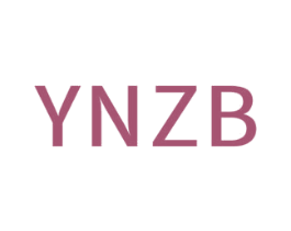 YNZB 第25类服装鞋帽商标转让 注册号70716121