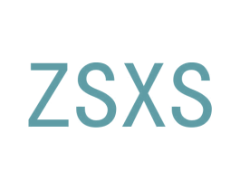 ZSXS 第25类服装鞋帽商标转让 注册号69834074
