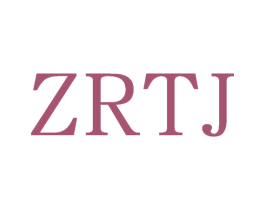 ZRTJ 第25类服装鞋帽商标转让 注册号70778706