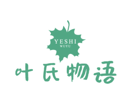 叶氏物语