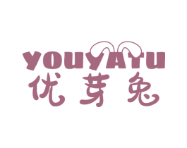优芽兔