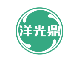 洋光鼎