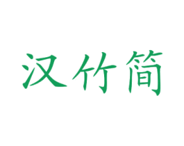 商标效果图