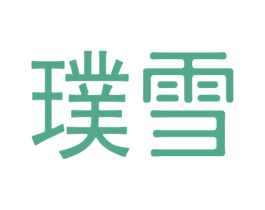 商标效果图