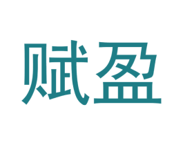 赋盈 第29类食品商标转让 注册号37498798
