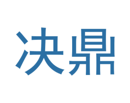 商标效果图