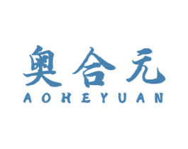 奥合元 第10类医疗器械商标转让 注册号50829583