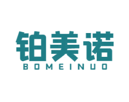 铂美诺
