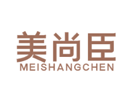 美尚臣