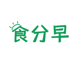 食分早